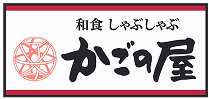 株式会社KRフードサービス/かごの屋
