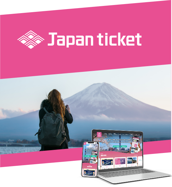 Japan ticket