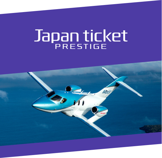 Japan ticket PRESTIGE
